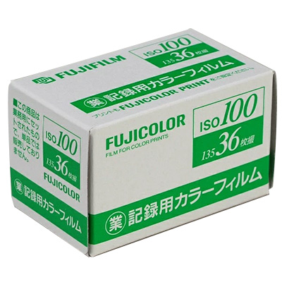fujifilm-business100
